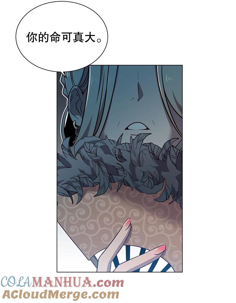 《顶级英雄归来》3.恢复魔法 第65页