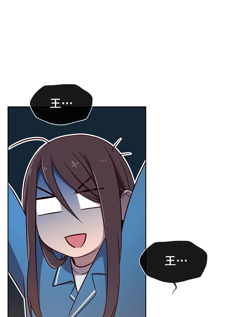 《顶级英雄归来》3.恢复魔法 第48页