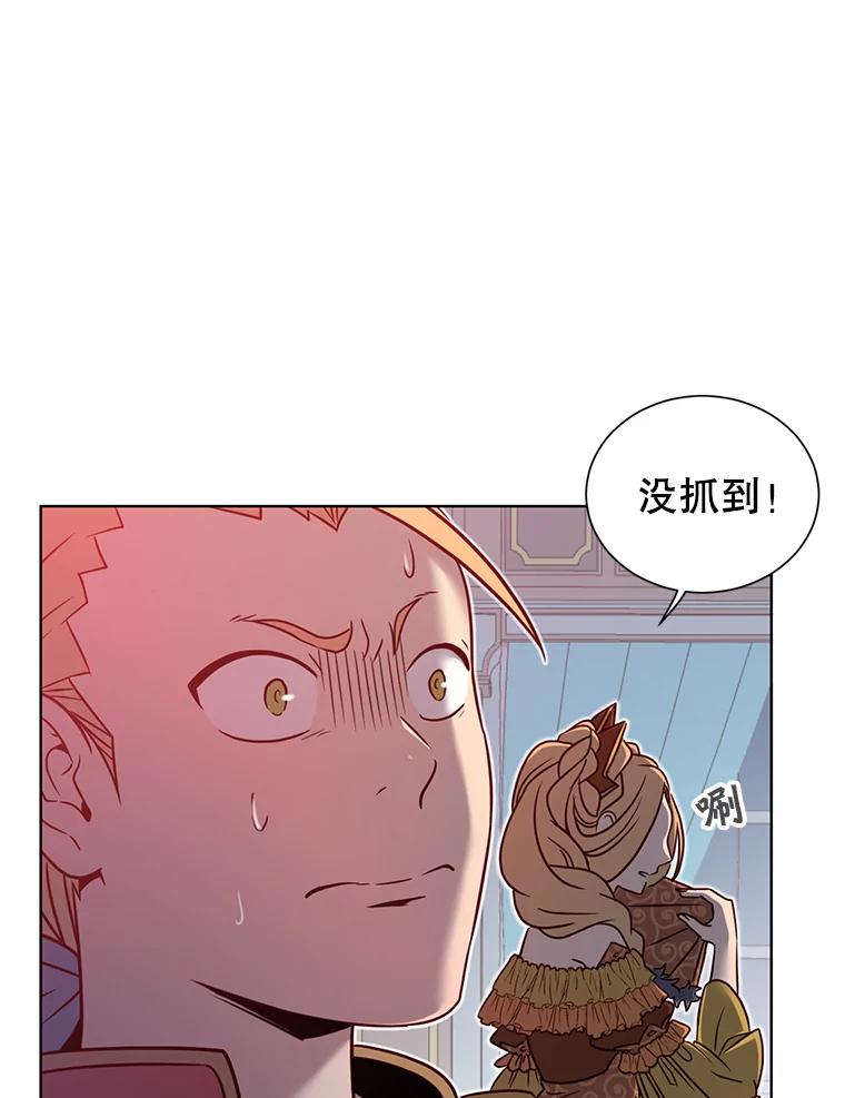 《顶级英雄归来》3.恢复魔法 第79页