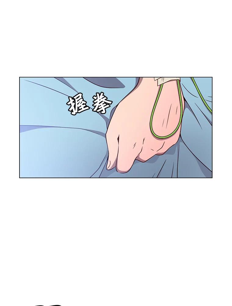 《顶级英雄归来》3.恢复魔法 第23页