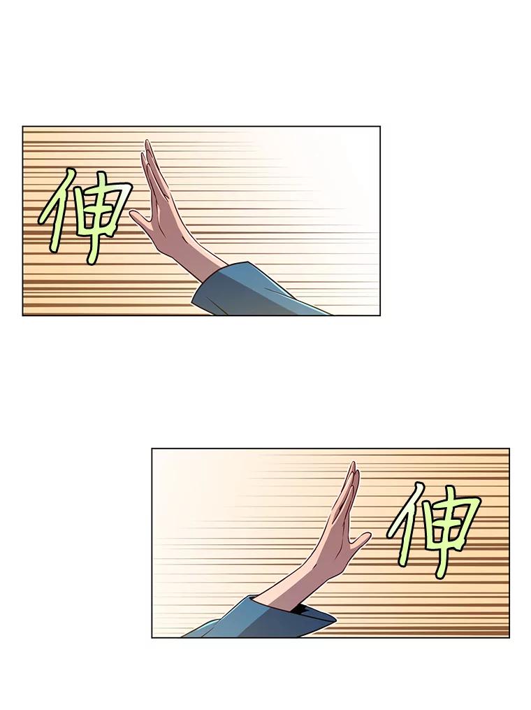 《顶级英雄归来》3.恢复魔法 第42页
