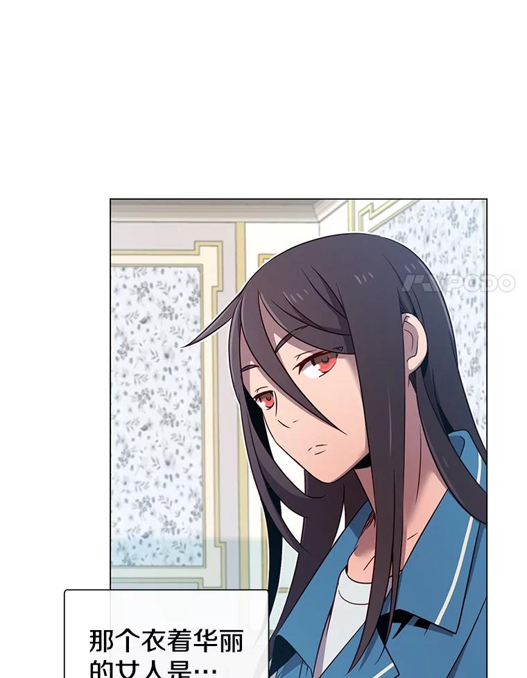 《顶级英雄归来》3.恢复魔法 第67页