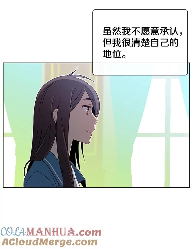 《顶级英雄归来》3.恢复魔法 第61页