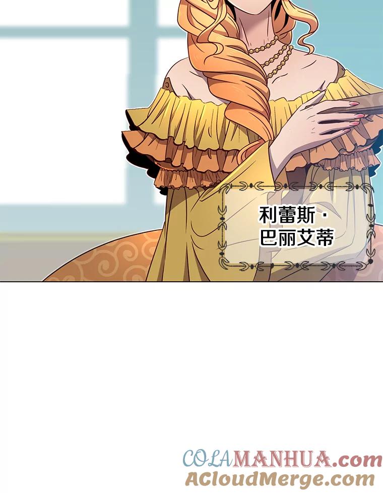 《顶级英雄归来》3.恢复魔法 第69页