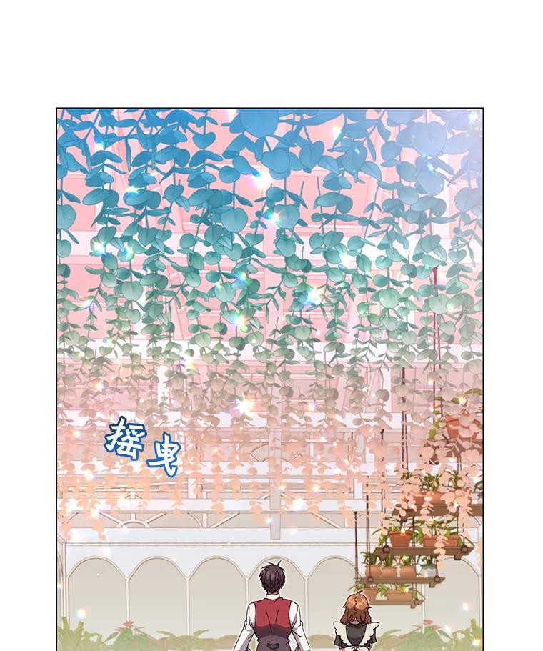 《顶级英雄归来》39.领地人气高涨 第19页