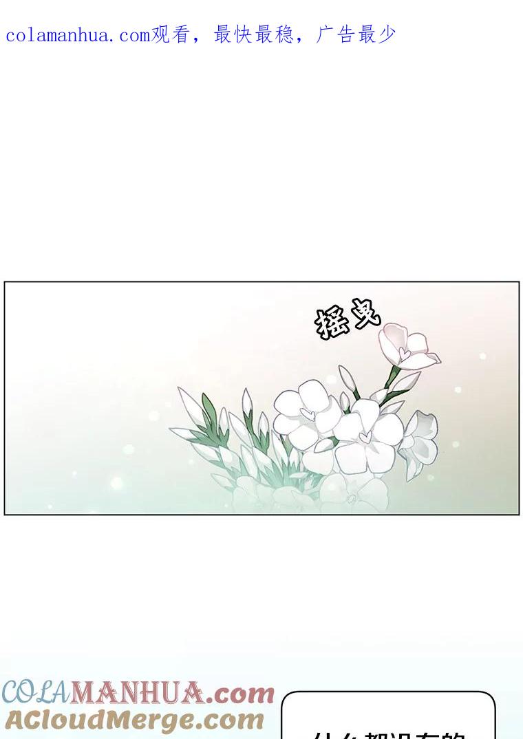 《顶级英雄归来》39.领地人气高涨 第1页