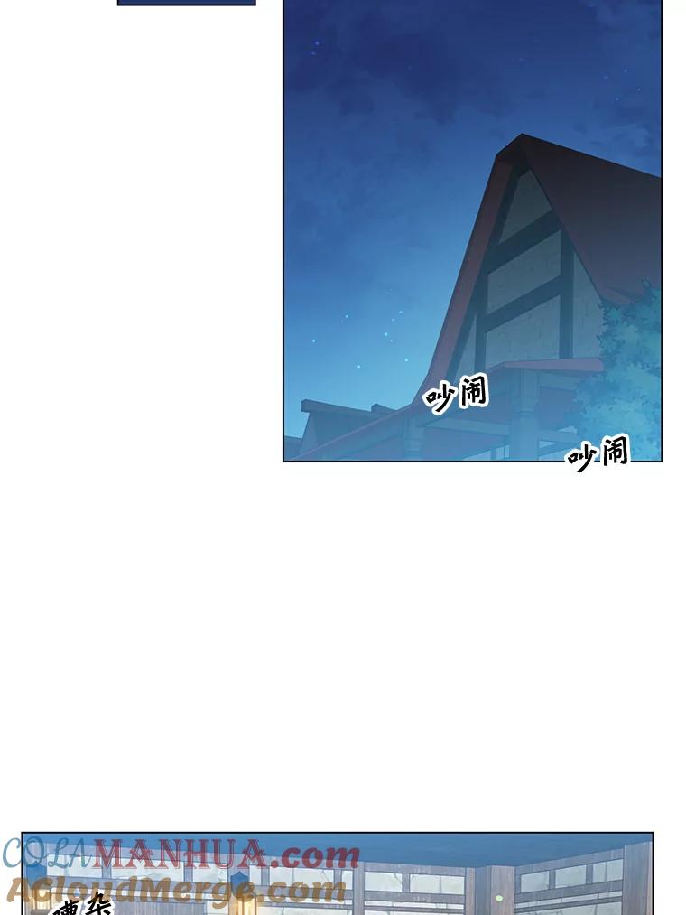 《顶级英雄归来》39.领地人气高涨 第65页
