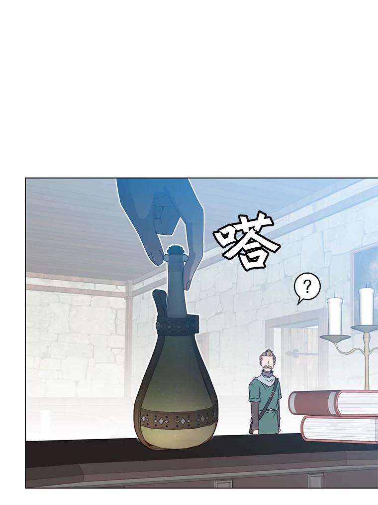 《顶级英雄归来》39.领地人气高涨 第62页