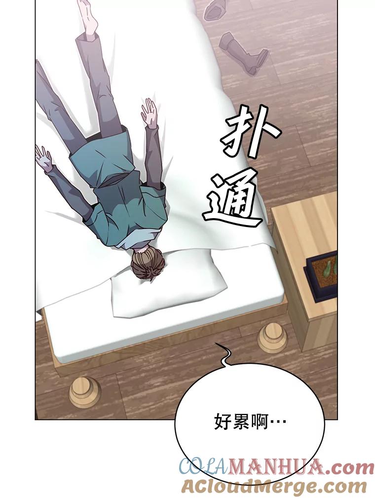《顶级英雄归来》39.领地人气高涨 第69页