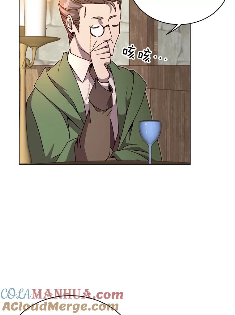 《顶级英雄归来》39.领地人气高涨 第85页