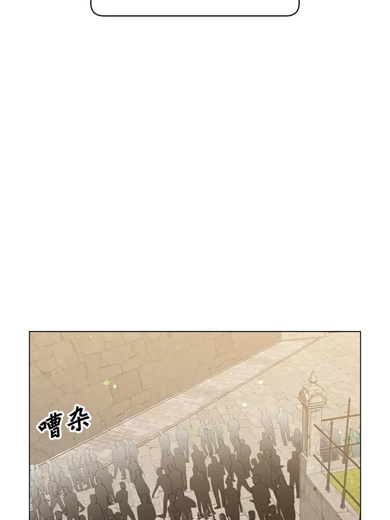 《顶级英雄归来》39.领地人气高涨 第39页