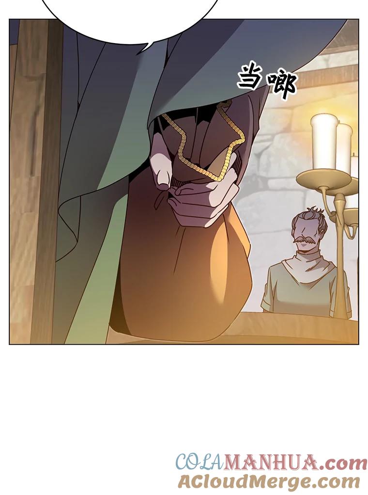 《顶级英雄归来》39.领地人气高涨 第89页