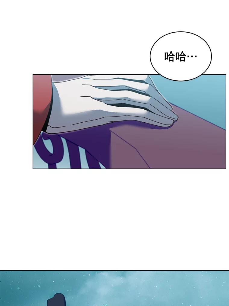 《顶级英雄归来》40.绿塔的贿赂 第102页