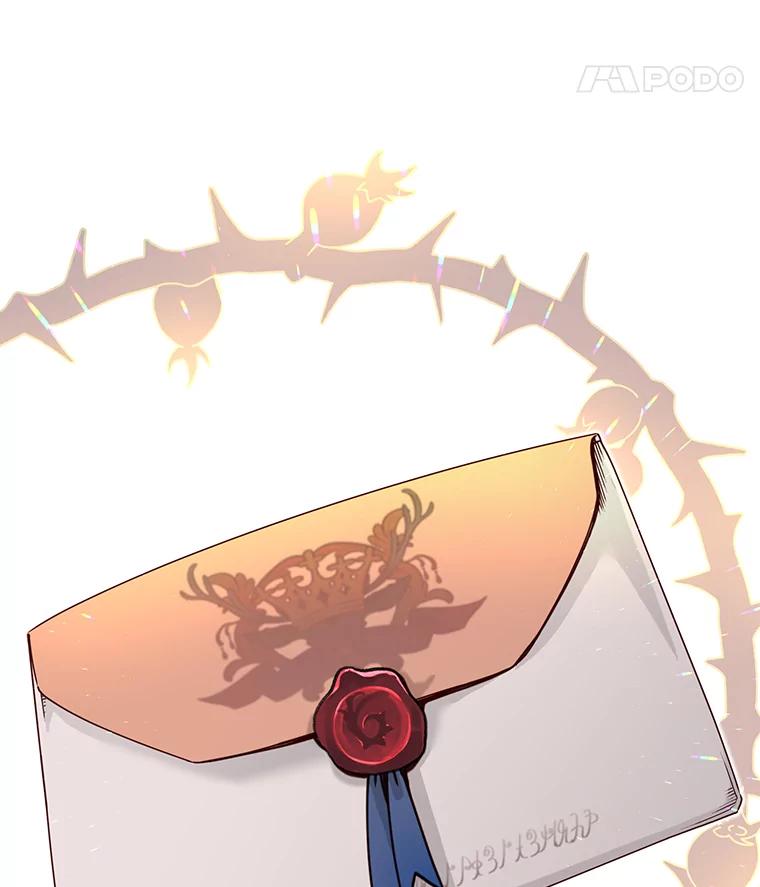 《顶级英雄归来》40.绿塔的贿赂 第120页