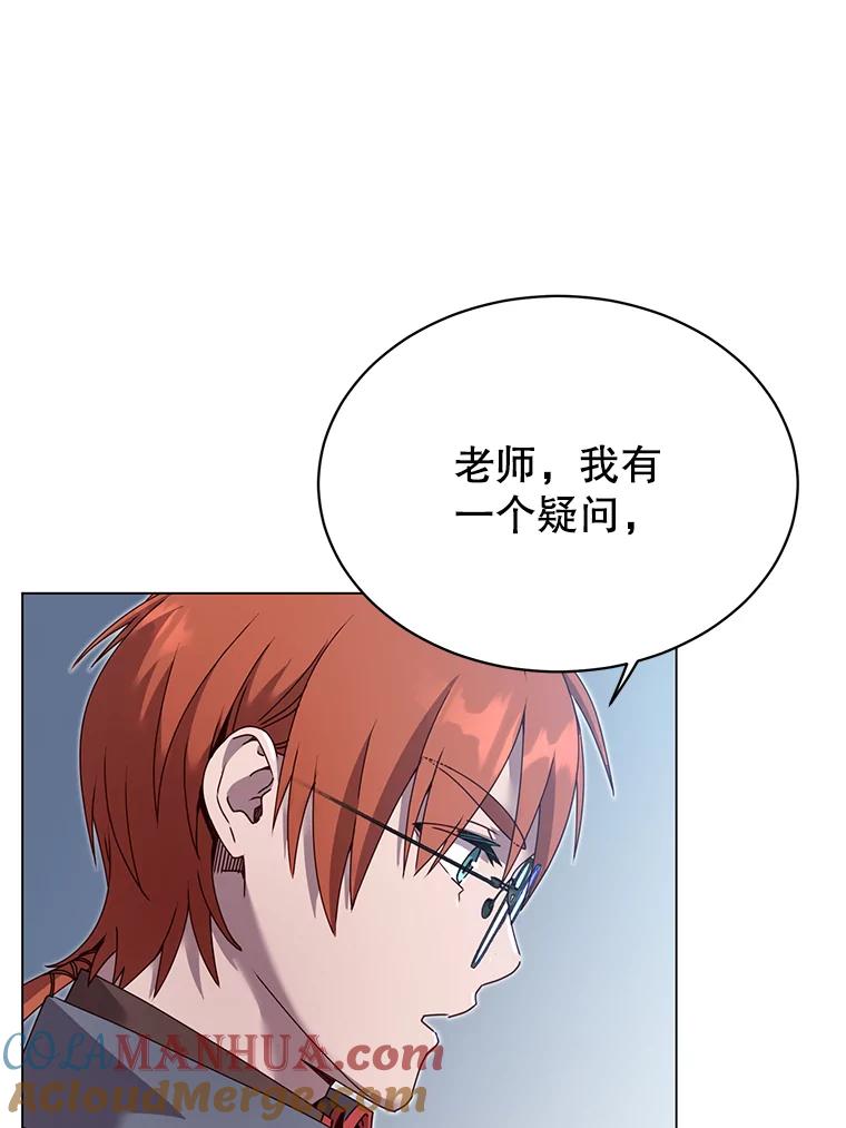 《顶级英雄归来》40.绿塔的贿赂 第69页