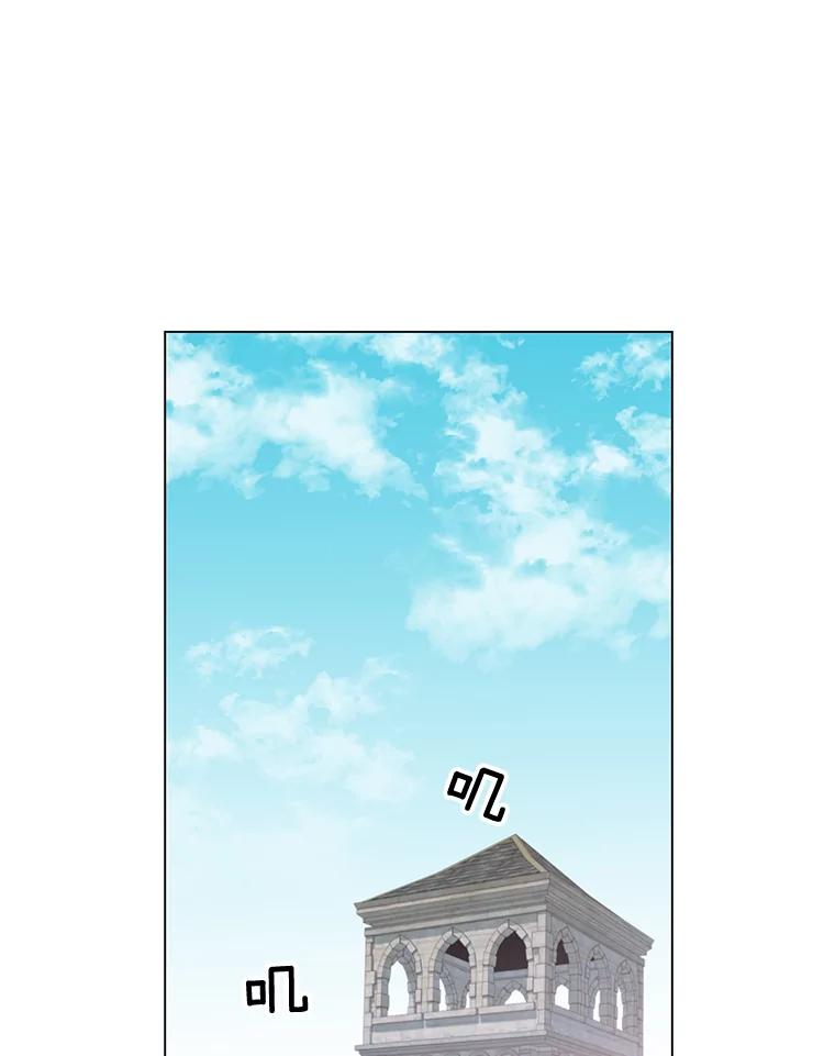 《顶级英雄归来》41.到达瓦尔哈拉沙德领地 第59页