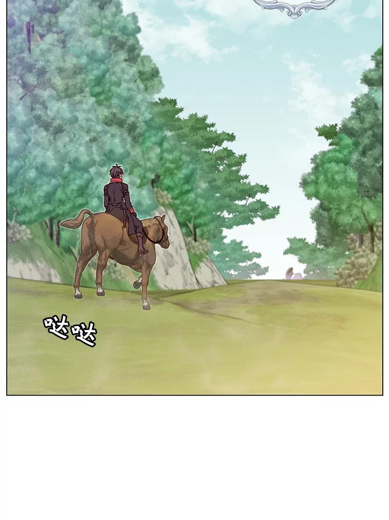 《顶级英雄归来》41.到达瓦尔哈拉沙德领地 第79页