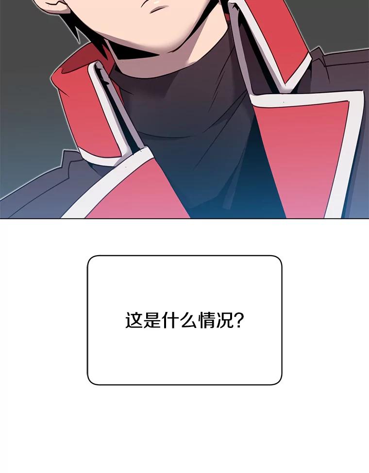 《顶级英雄归来》41.到达瓦尔哈拉沙德领地 第106页