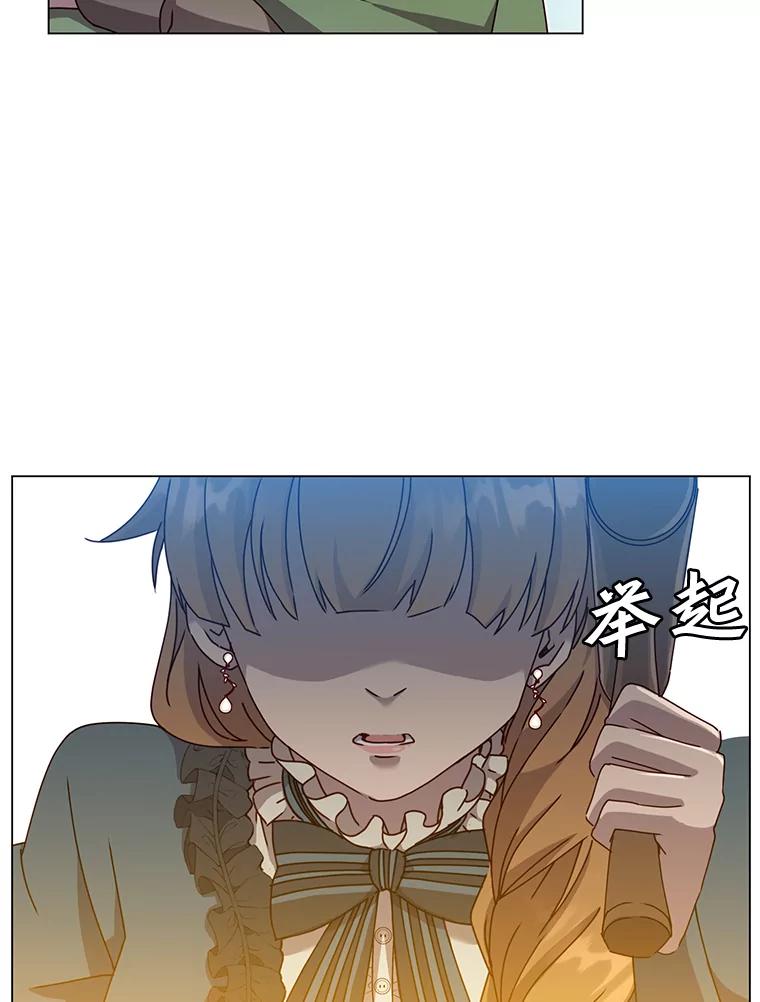 《顶级英雄归来》41.到达瓦尔哈拉沙德领地 第18页