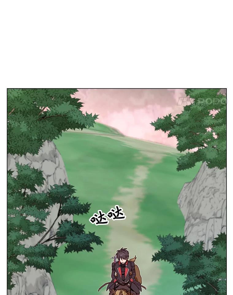 《顶级英雄归来》41.到达瓦尔哈拉沙德领地 第71页
