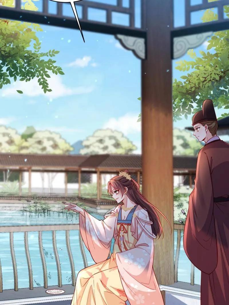 宦妃天下（太监王爷强娶我） 第424话 月儿爱着大姐姐 第6页