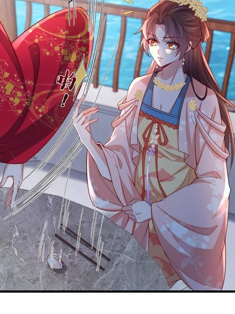 宦妃天下（太监王爷强娶我） 第424话 月儿爱着大姐姐 第18页