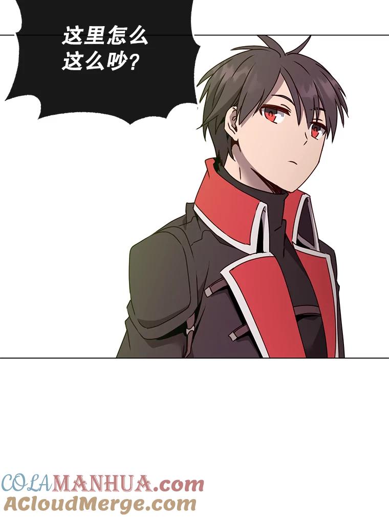 《顶级英雄归来》42.戈尔泰之死 第72页
