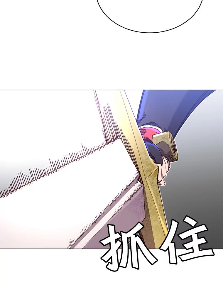 《顶级英雄归来》42.戈尔泰之死 第52页