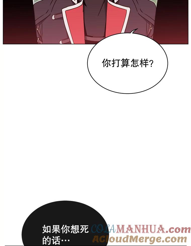 《顶级英雄归来》42.戈尔泰之死 第30页
