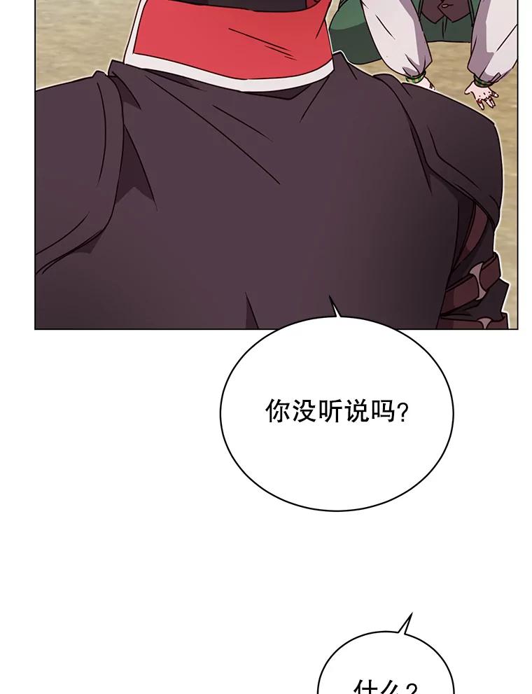 《顶级英雄归来》42.戈尔泰之死 第92页