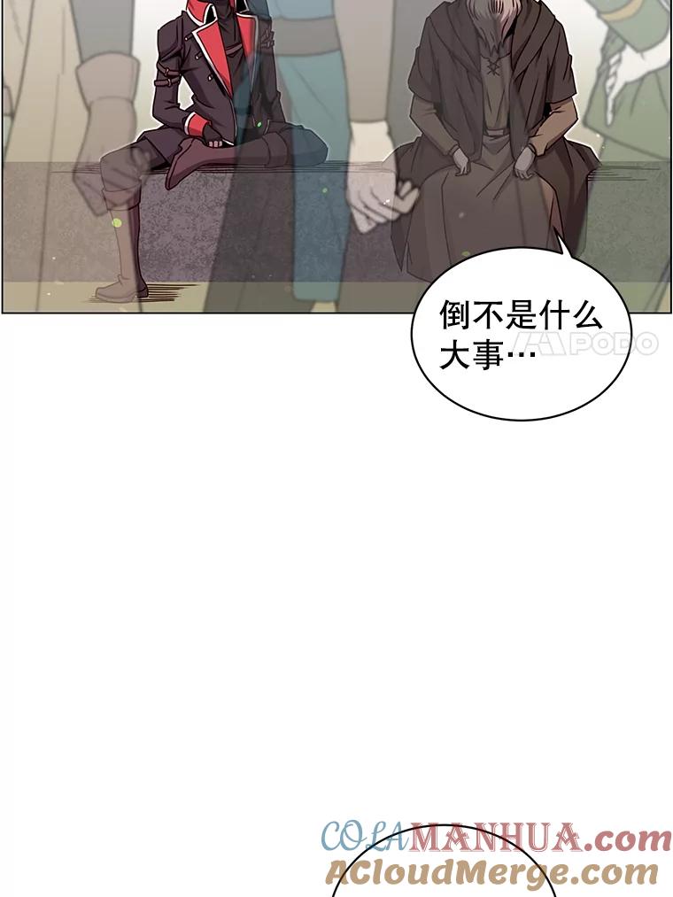 《顶级英雄归来》42.戈尔泰之死 第6页