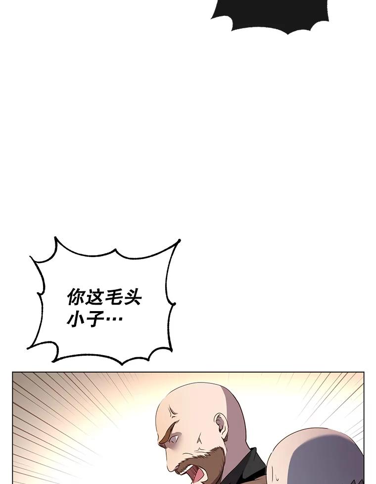 《顶级英雄归来》42.戈尔泰之死 第40页