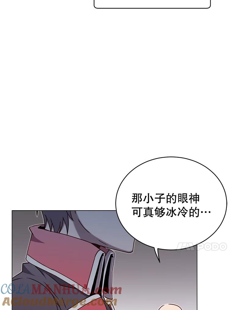 《顶级英雄归来》42.戈尔泰之死 第12页