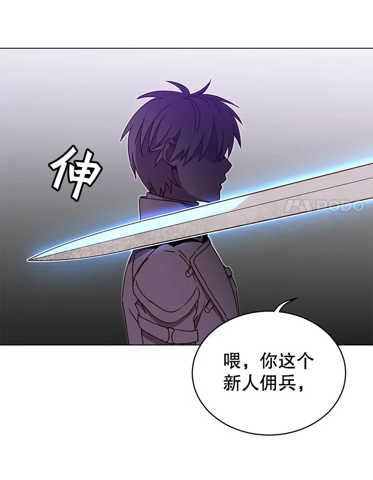 《顶级英雄归来》42.戈尔泰之死 第35页