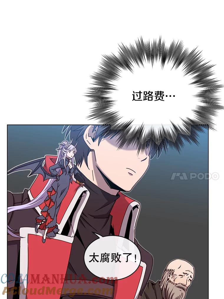 《顶级英雄归来》42.戈尔泰之死 第9页