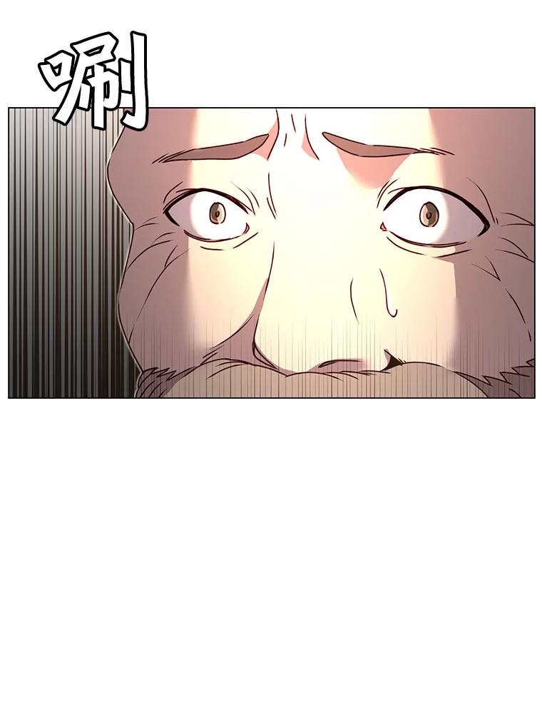 《顶级英雄归来》42.戈尔泰之死 第43页