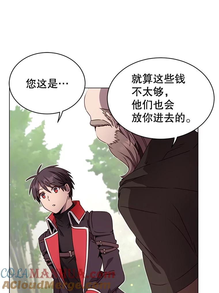《顶级英雄归来》42.戈尔泰之死 第15页