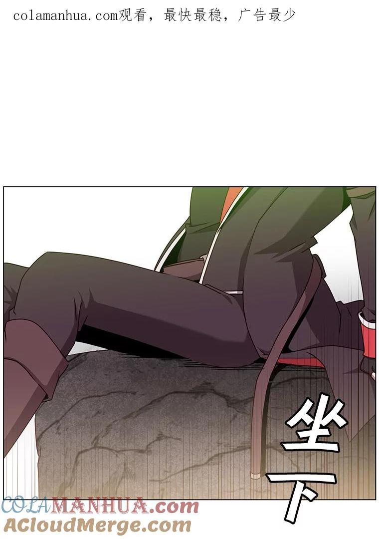 《顶级英雄归来》42.戈尔泰之死 第1页