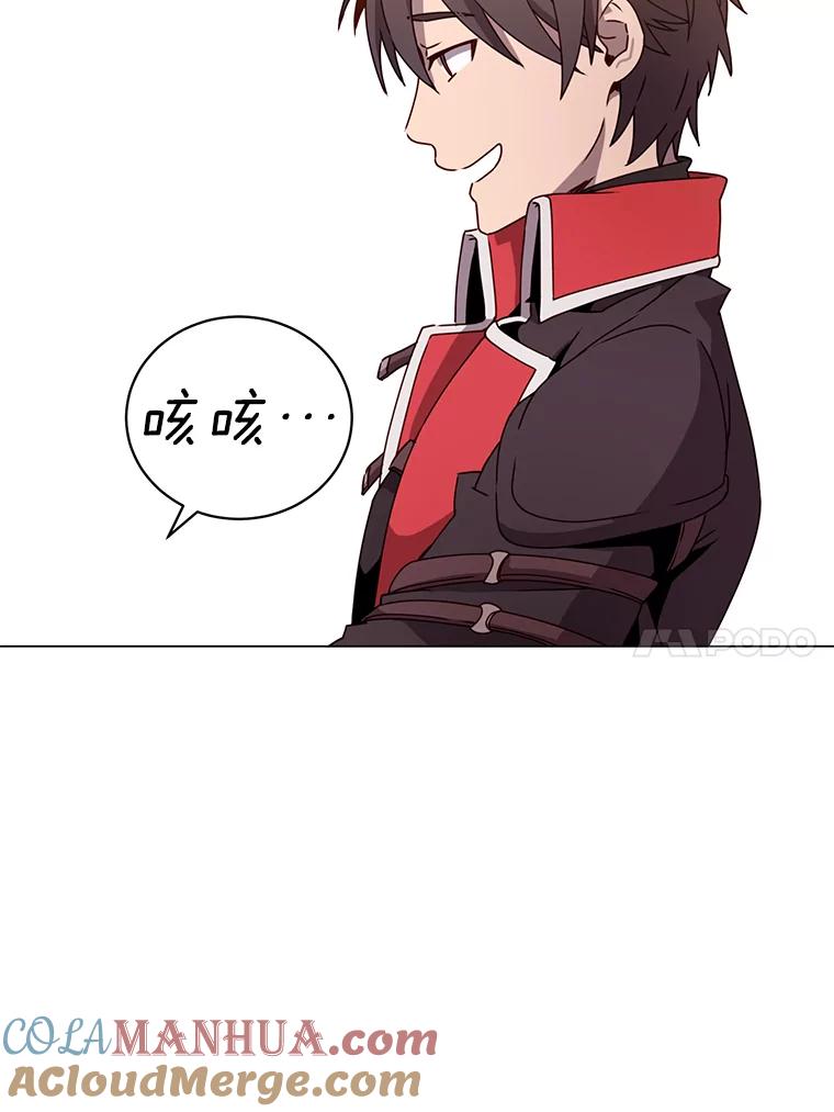 《顶级英雄归来》42.戈尔泰之死 第81页
