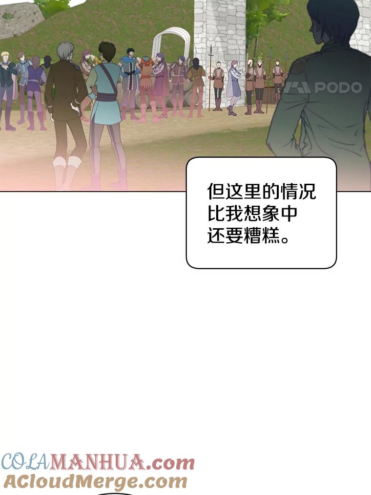 《顶级英雄归来》42.戈尔泰之死 第3页