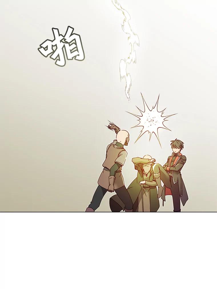 《顶级英雄归来》42.戈尔泰之死 第47页