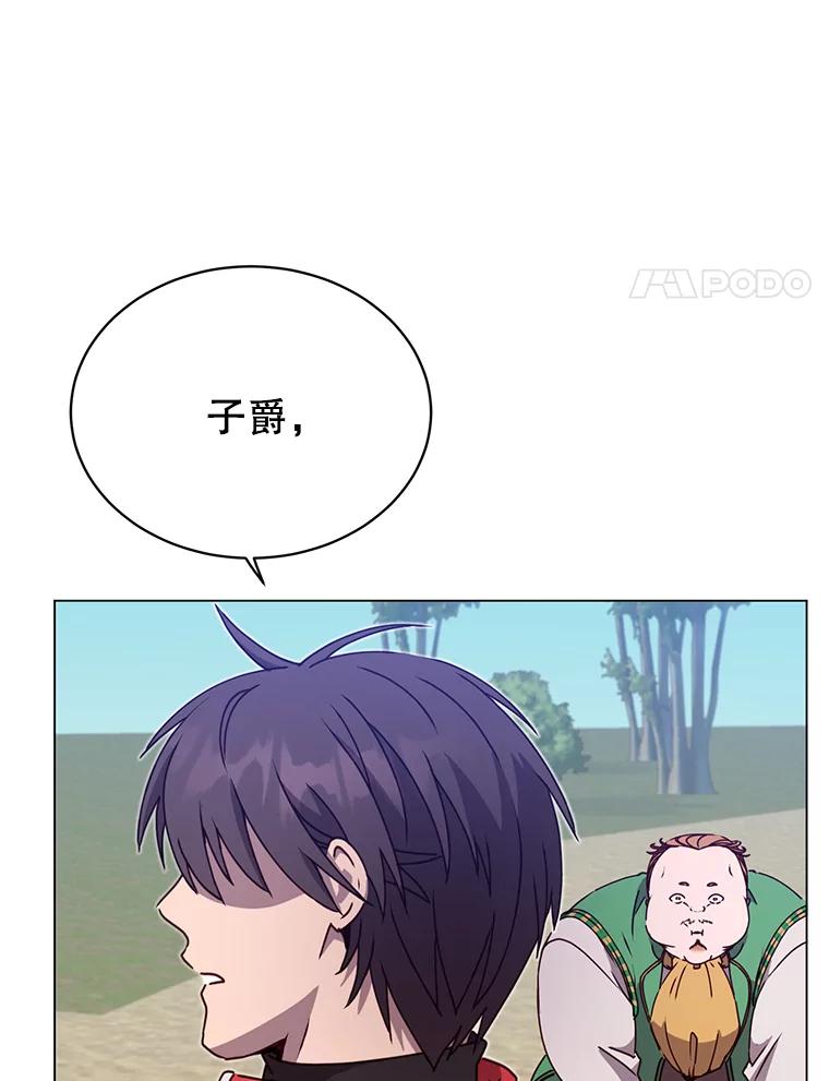 《顶级英雄归来》42.戈尔泰之死 第91页
