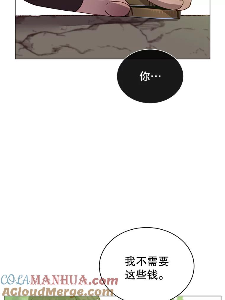 《顶级英雄归来》42.戈尔泰之死 第21页