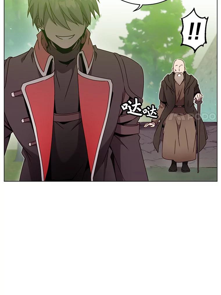 《顶级英雄归来》42.戈尔泰之死 第22页