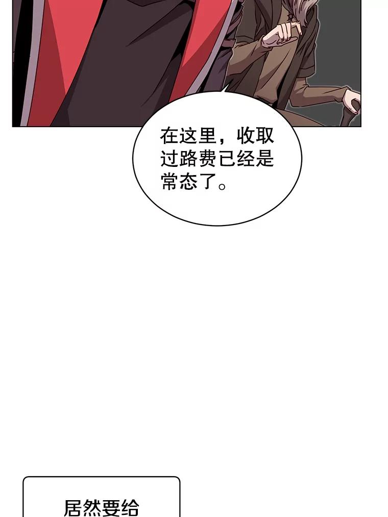 《顶级英雄归来》42.戈尔泰之死 第10页