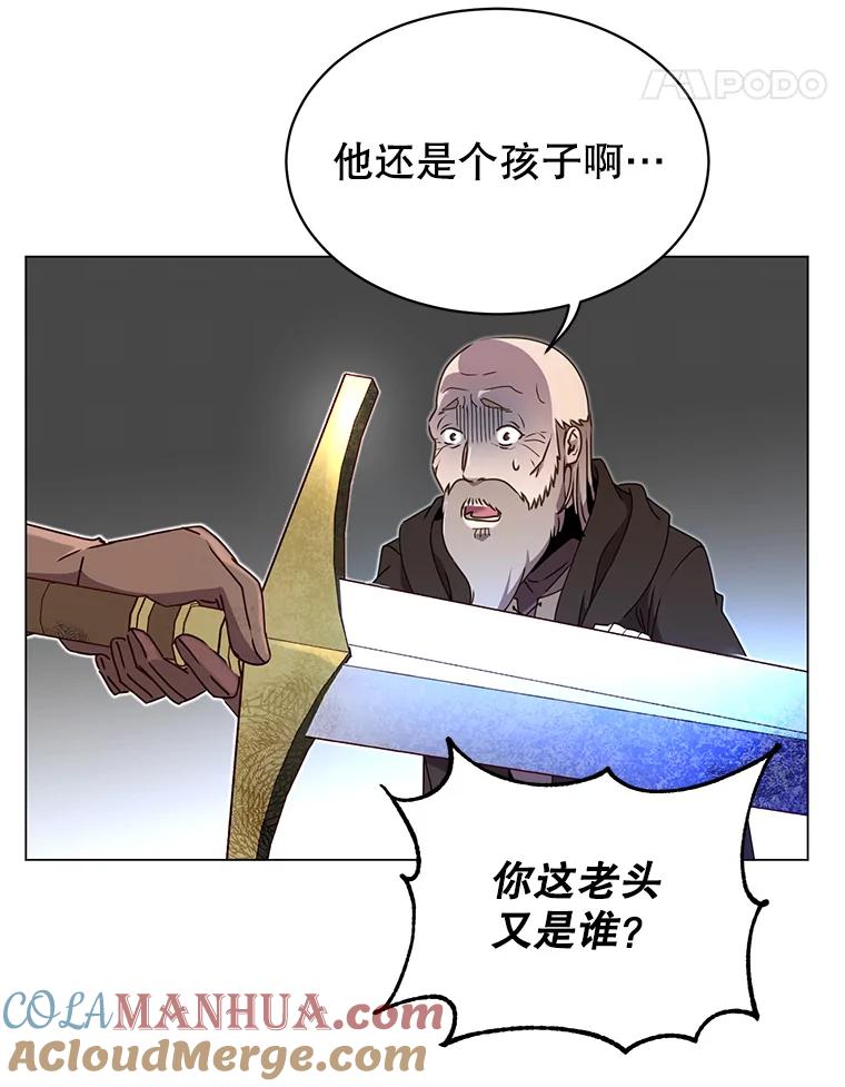 《顶级英雄归来》42.戈尔泰之死 第42页