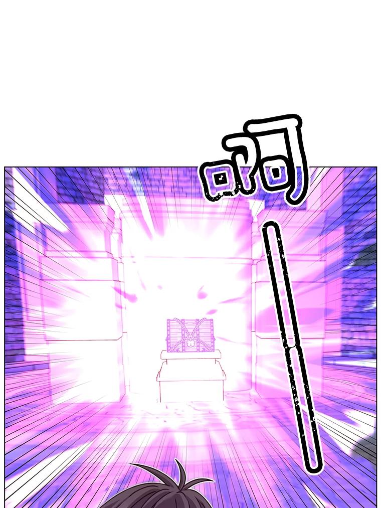 《顶级英雄归来》43.进入千日厂遗址 第91页