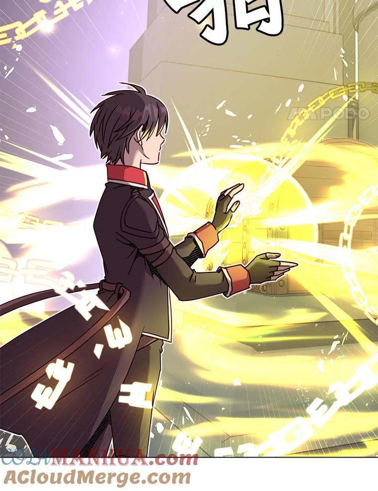 《顶级英雄归来》43.进入千日厂遗址 第109页