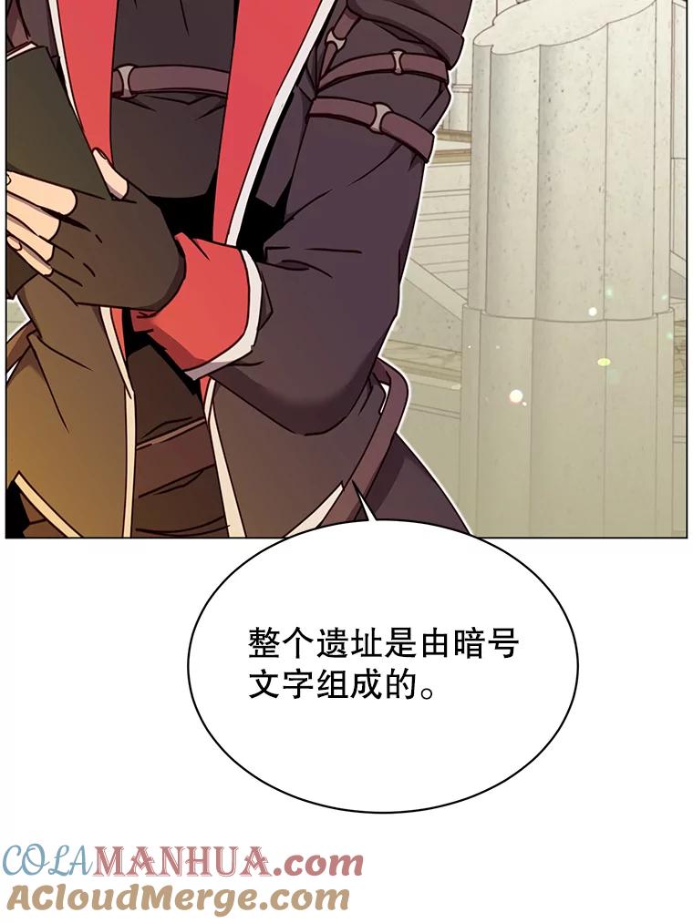 《顶级英雄归来》43.进入千日厂遗址 第49页