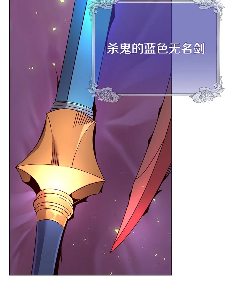《顶级英雄归来》43.进入千日厂遗址 第114页
